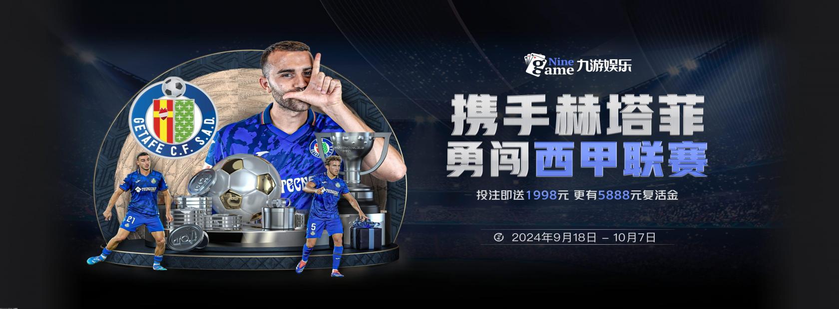 九游娱乐app下载 - 官方下载地址 | 九游娱乐