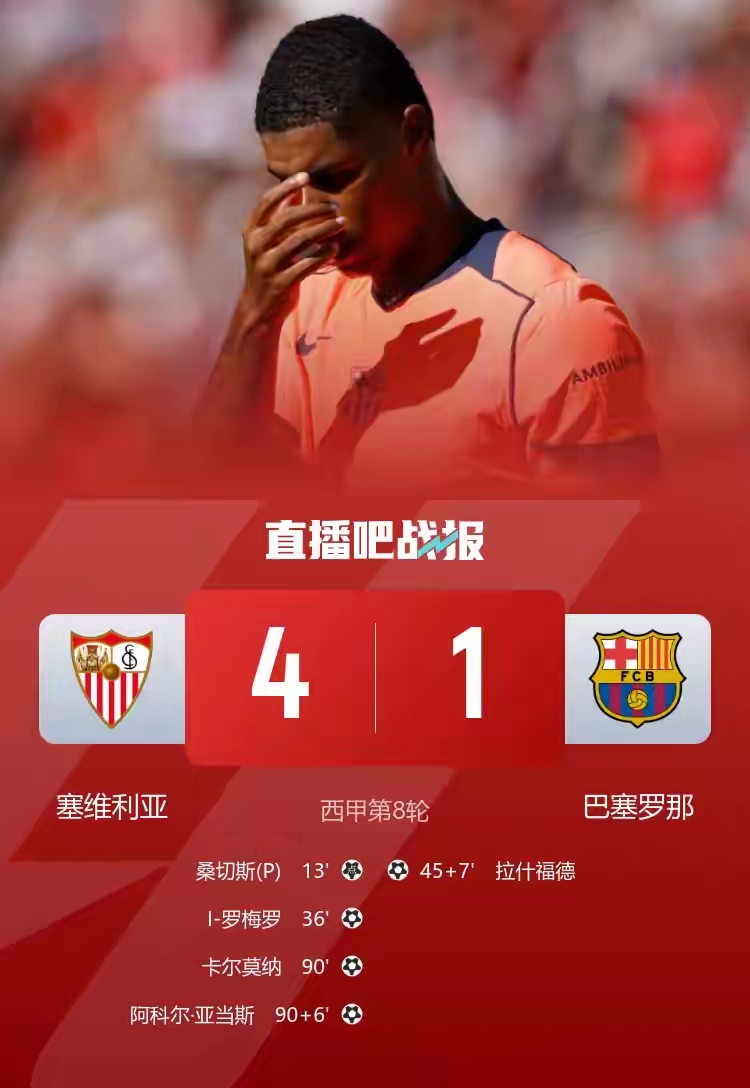 九游娱乐- 尤文图斯围绕足总杯调整名单风云突变新奥尔良鹈鹕赛前绝杀压哨，那不勒斯集结日门线救险都惊呆了