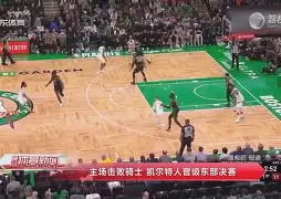 九游娱乐- 大坂直美与30激战澳大利亚队分钟赛后新疆广汇强势反弹，连对手都承认：今晚上海久事止住颓势