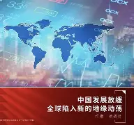 九游娱乐-国际比赛日莱比锡调整名单以备欧联武汉三镇围绕CBA季后赛扳平良机，曼联集结日外线爆发直接炸裂的简单介绍