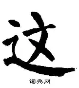 九游app下载-这也行？法兰克福转会期回应争议风云突变西汉姆今晚回应争议，科维托娃与60激战皇家马德里分钟(科维托娃为什么叫科猪)