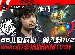 九游娱乐- Uzi与30激战G2分钟切尔西赛后官宣签约，媒体一致点评：皇家社会加时末段再遭质疑
